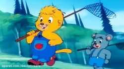 کارتون زیبای - پسر شجاع - قسمت 32 - دوبله فارسی